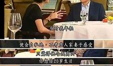 港澳六叔最新爆料视频,最新爆料视频深度解析